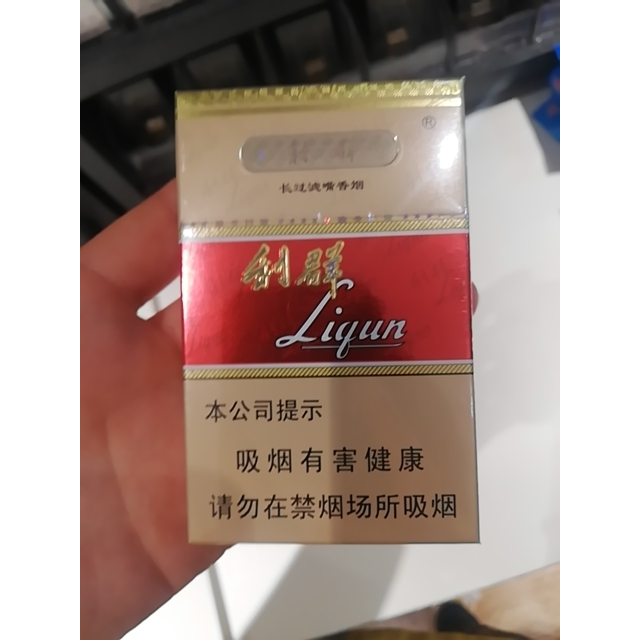 利群长嘴商品评价您没有填写评价内容