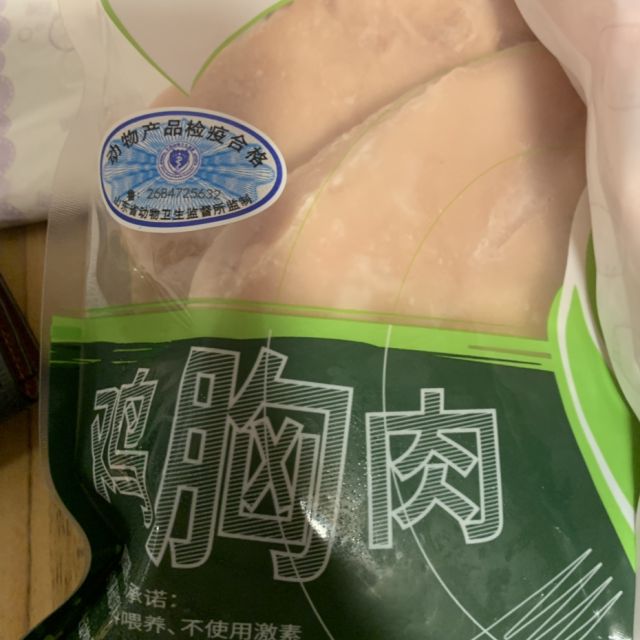 凤祥食品fovofoods鸡胸肉500g速冻袋装鸡肉健身食材国产山东新老包装