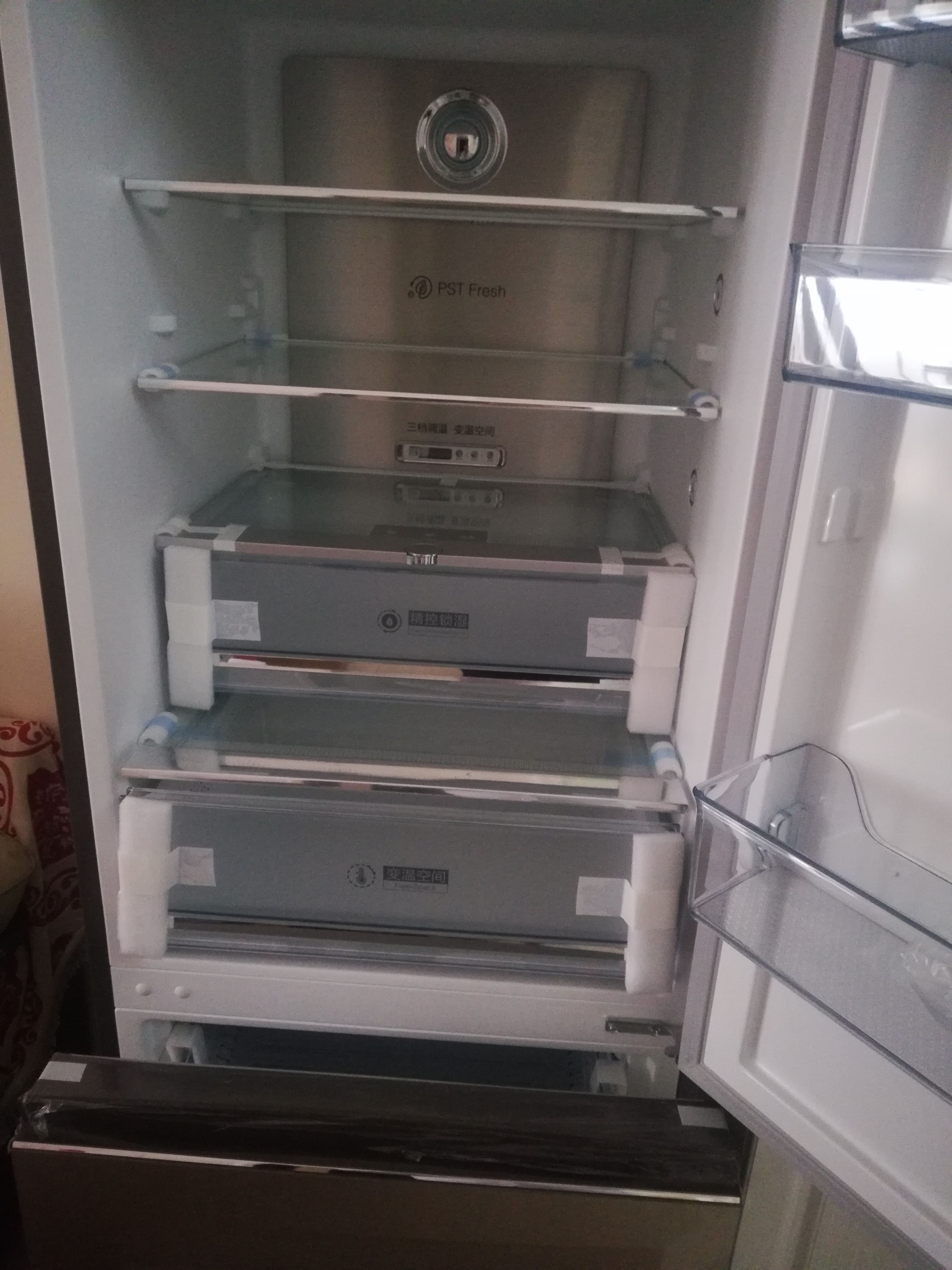 美的(midea)326升冰箱 三门家用 wifi智能变频除菌 风冷无霜电冰箱 大