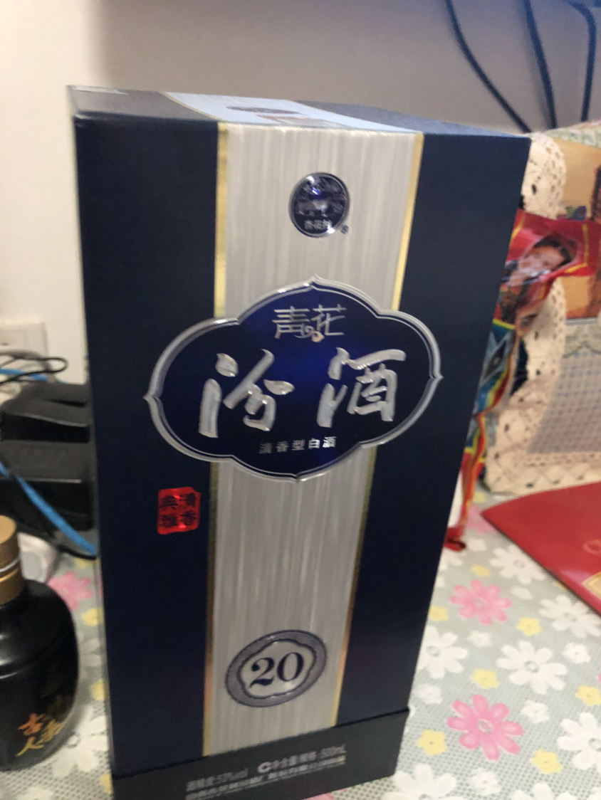 【官方自营】汾酒杏花村酒 53度青花20汾酒 500ml 清香型白酒晒单图