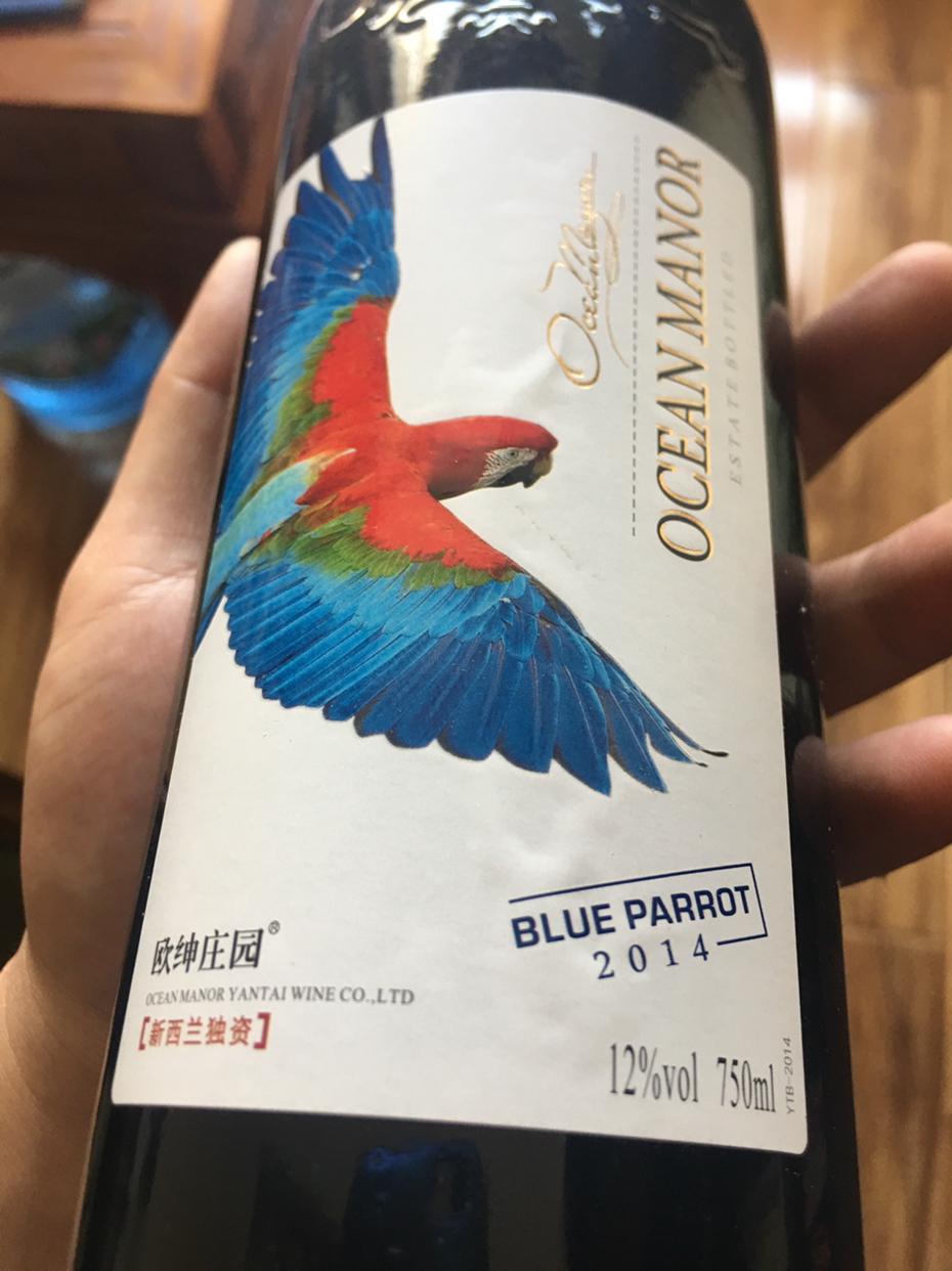 鹦鹉干红葡萄酒750ml,鹦鹉干红葡萄酒750毫升 新西兰风格红酒蓝鹦鹉山谷干红葡萄酒 浮雕重型瓶750ml mountfei瓶装