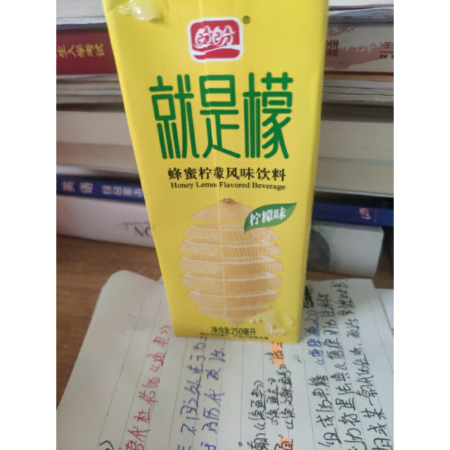 盼盼就是檬蜂蜜柠檬风味饮料250ml24盒水饮饮料