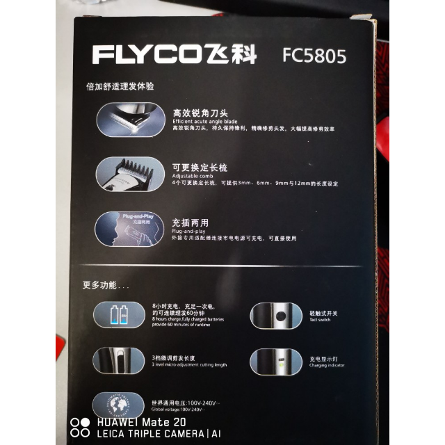 飞科理发器fc5805商品评价 您没有填写评价内容