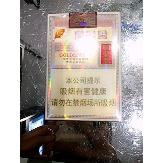 黄金叶软乐途