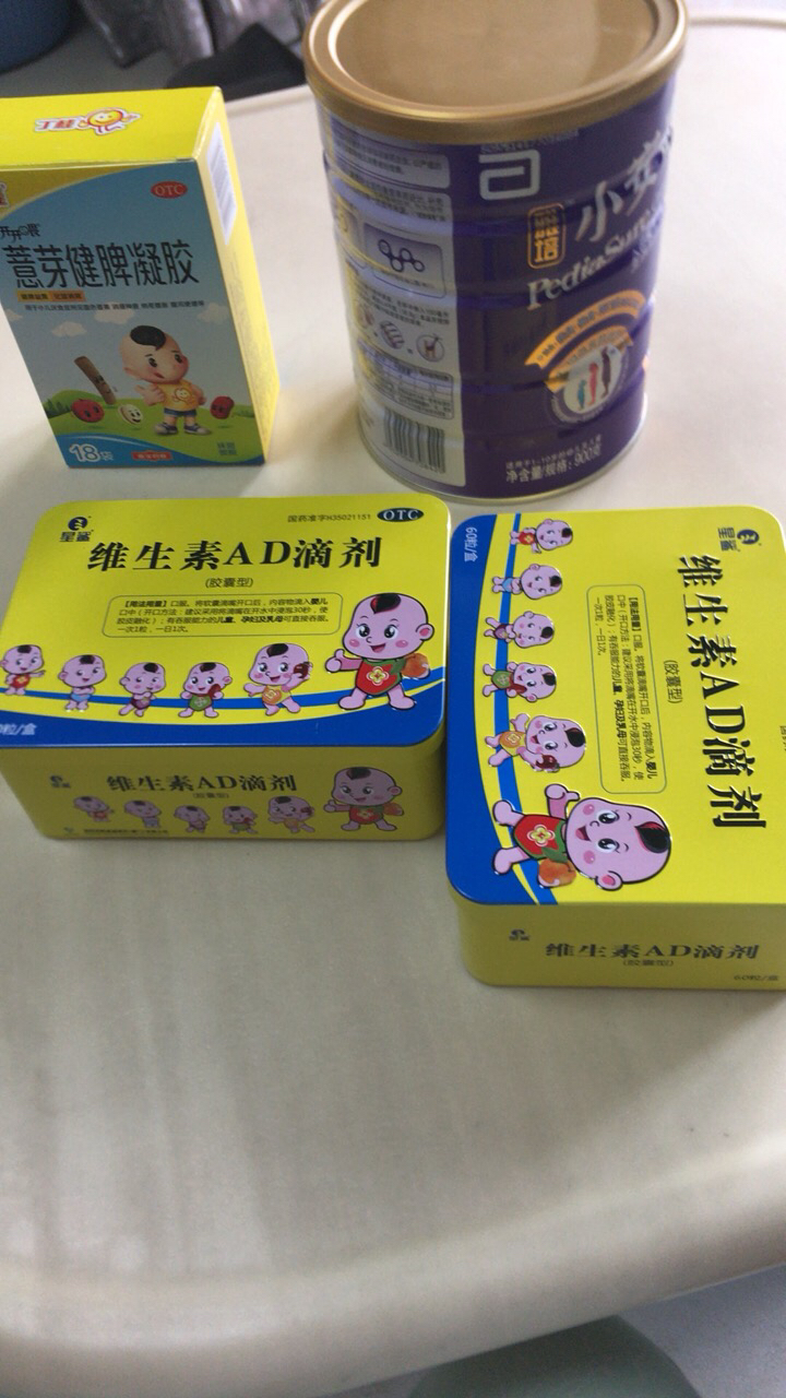 星鲨维生素ad60粒婴儿儿童孕妇乳母补充维生素ad晒单图