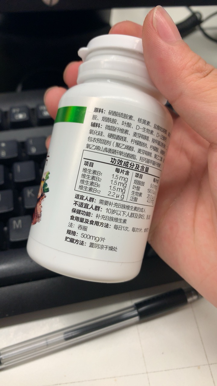 汤臣倍健褪黑素片60片 维生素c30片晒单图