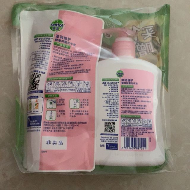 > 滴露(dettol)健康抑菌洗手液滋润倍护500g 300g商品评价 > 您没有