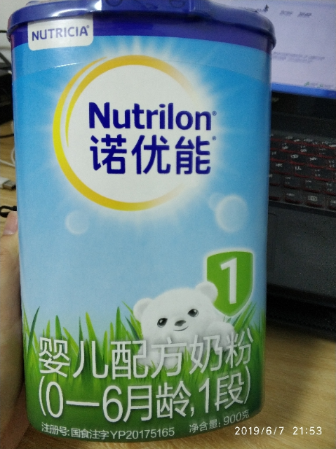 【19年新包装】诺优能nutrilon诺贝能1段900克婴儿配方奶粉原装进口