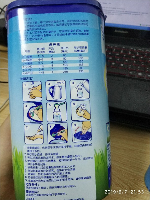 【19年新包装】诺优能nutrilon诺贝能1段900克婴儿配方奶粉原装进口