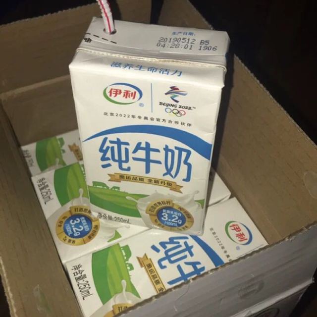 > 伊利 纯牛奶 礼盒装 250ml*24盒(新老包装随机发货)商品评价 > 您没