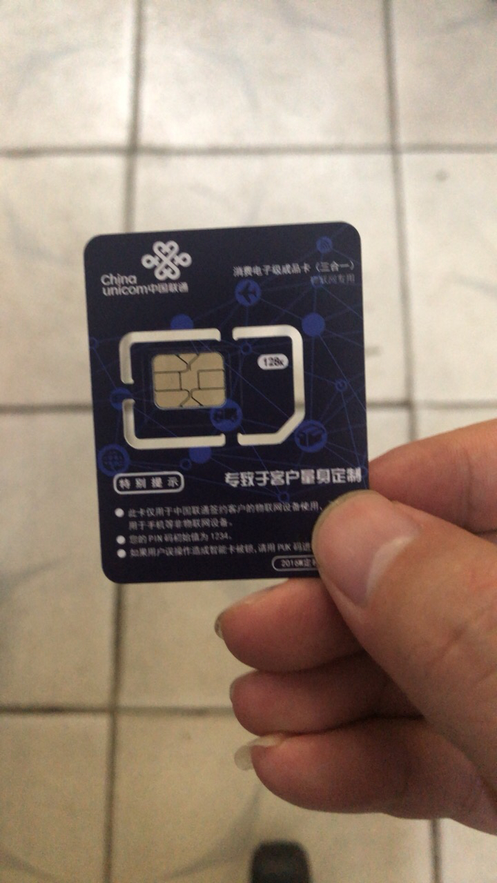 全新中国联通流量卡全国不限量纯流量卡5g电话卡国内通用流量5g不限速