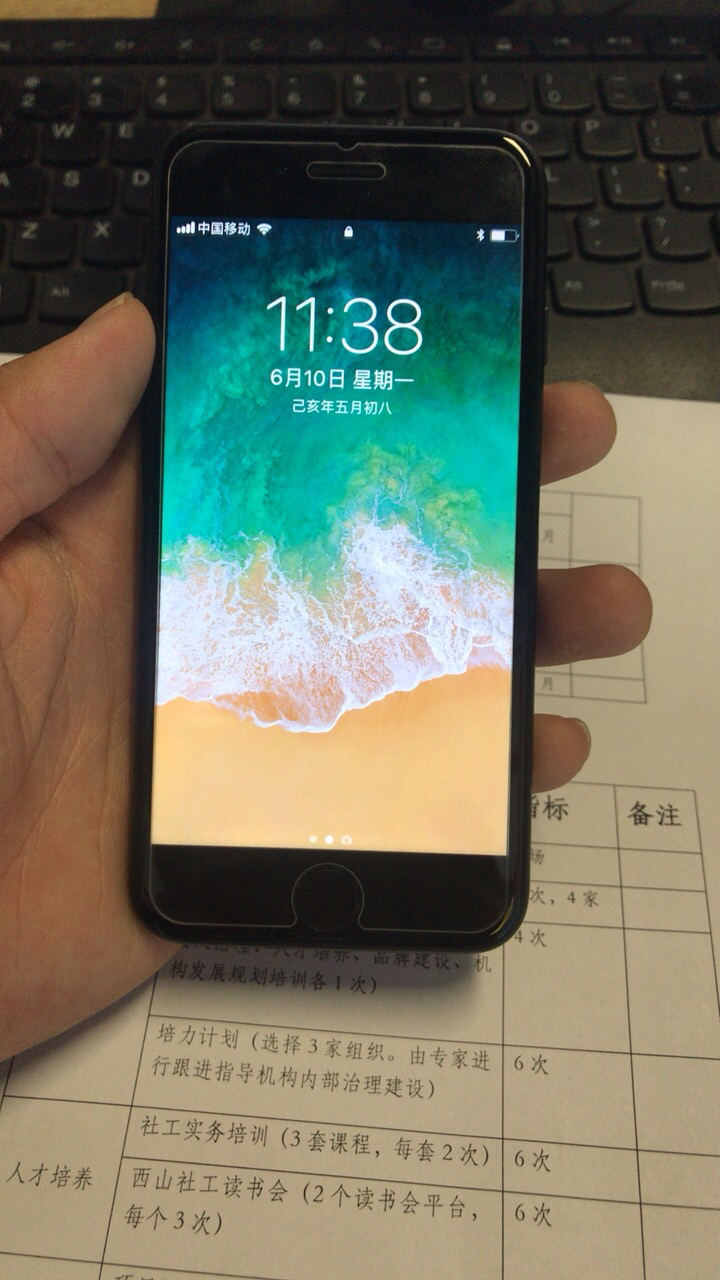 【二手9成新】苹果/apple 7/iphone 7 黑色 128gb 移动联通电信全网通