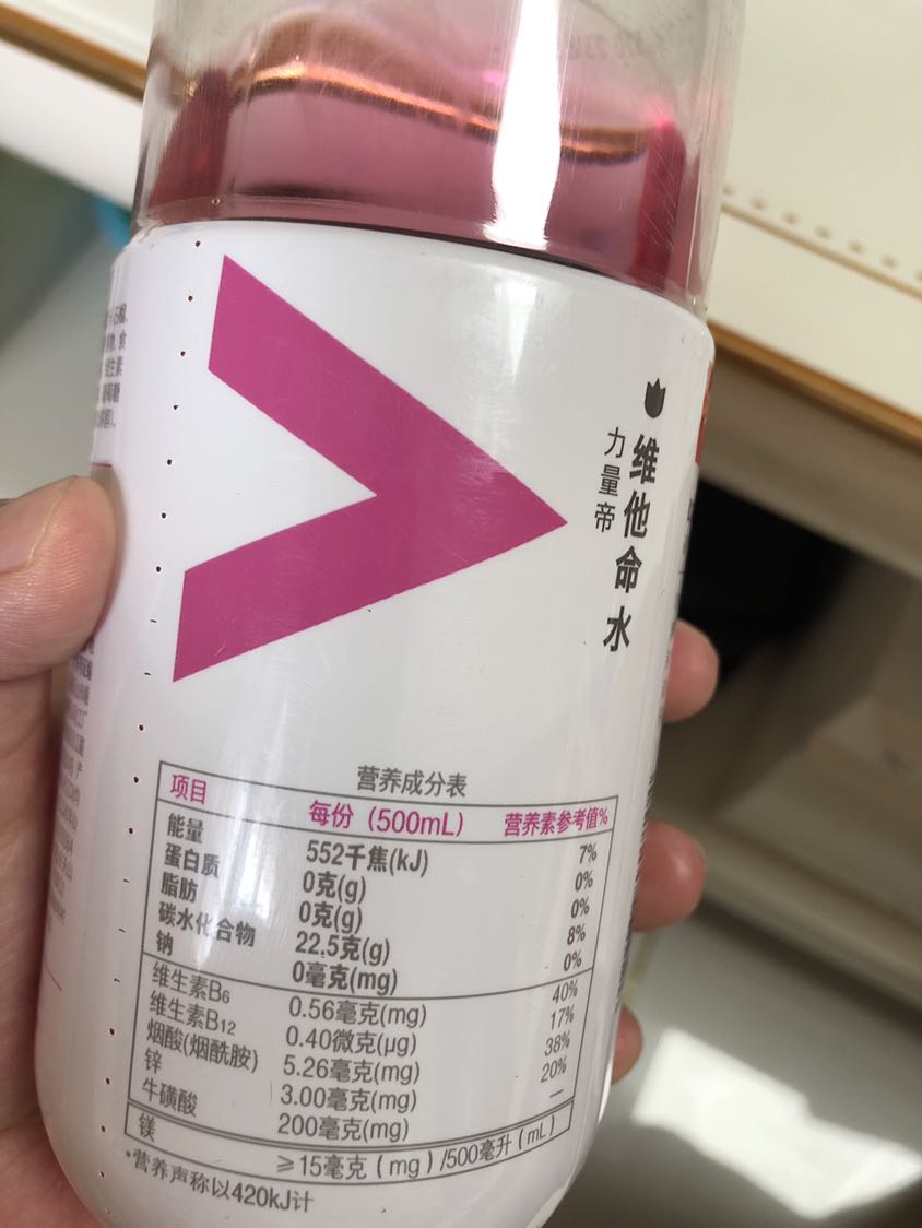 农夫山泉 力量帝维他命水饮料水果味 石榴蓝莓口味500ml*5瓶 6种口味