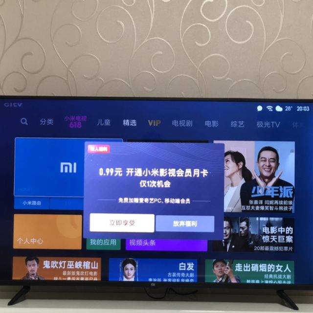 小米(mi)电视4a标准版 l55m5-az/ad/5a 55英寸 4k超高清hdr 人工智能