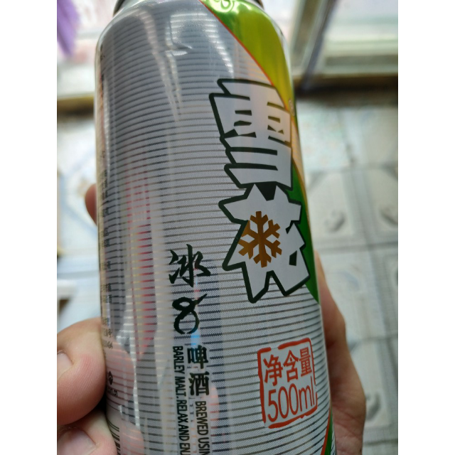 雪花啤酒冰8500ml5听破损包赔