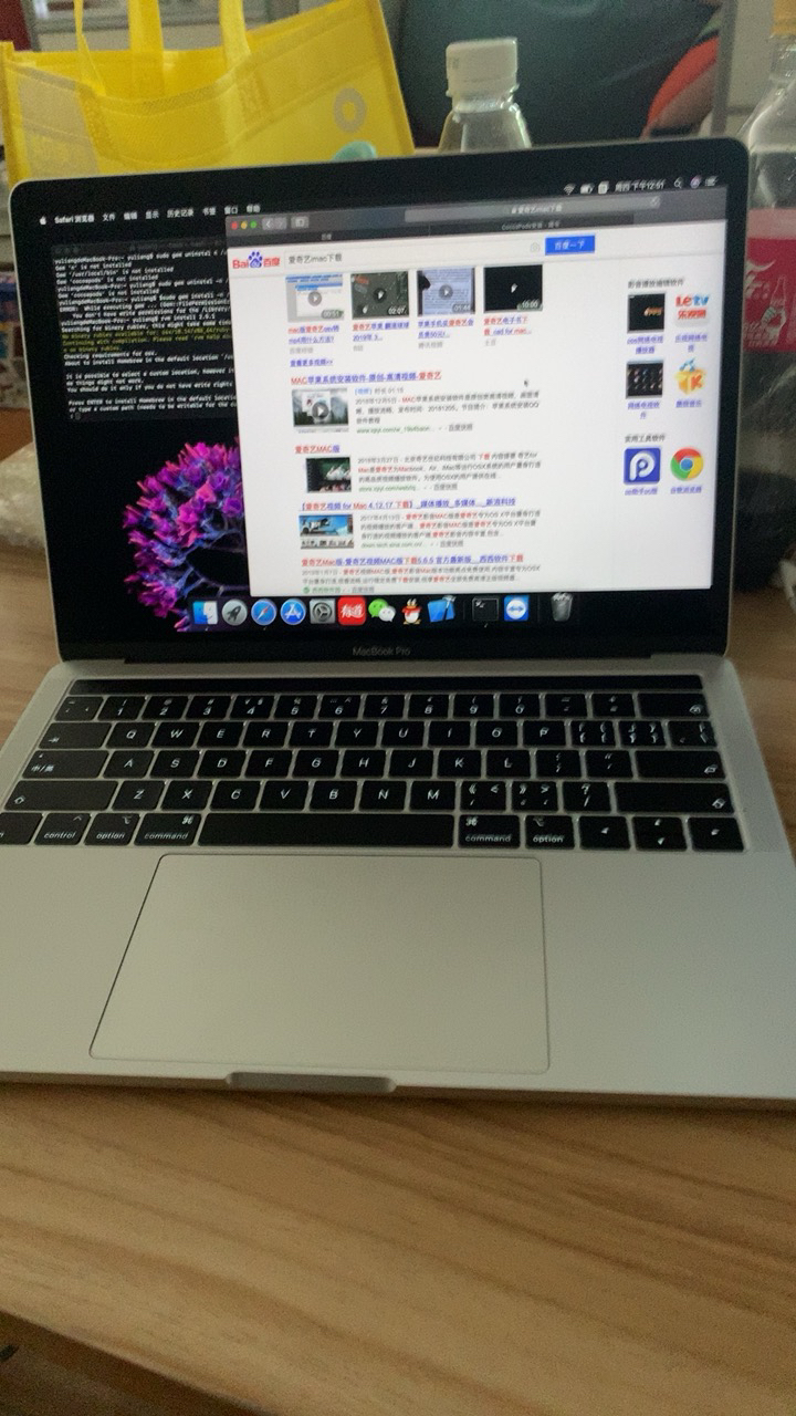 苹果笔记本13.3pro