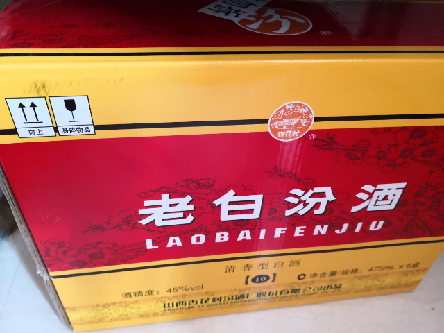 汾酒 老白汾10年45度 475ml*6瓶 箱装 清香型白酒晒单图