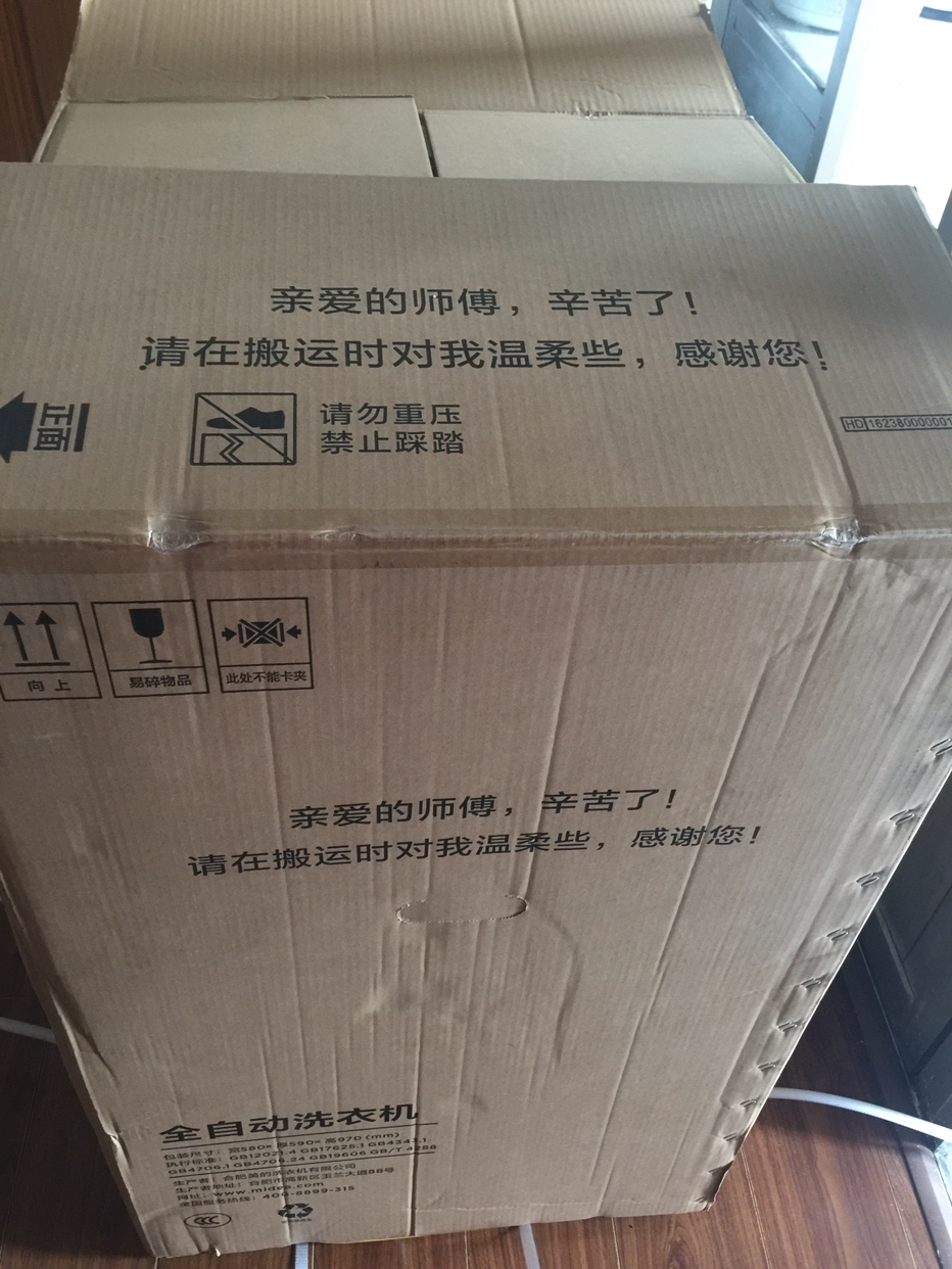 只是打开包装箱有一股味道,应该是出厂试机后没有把水排干净,晃动洗衣