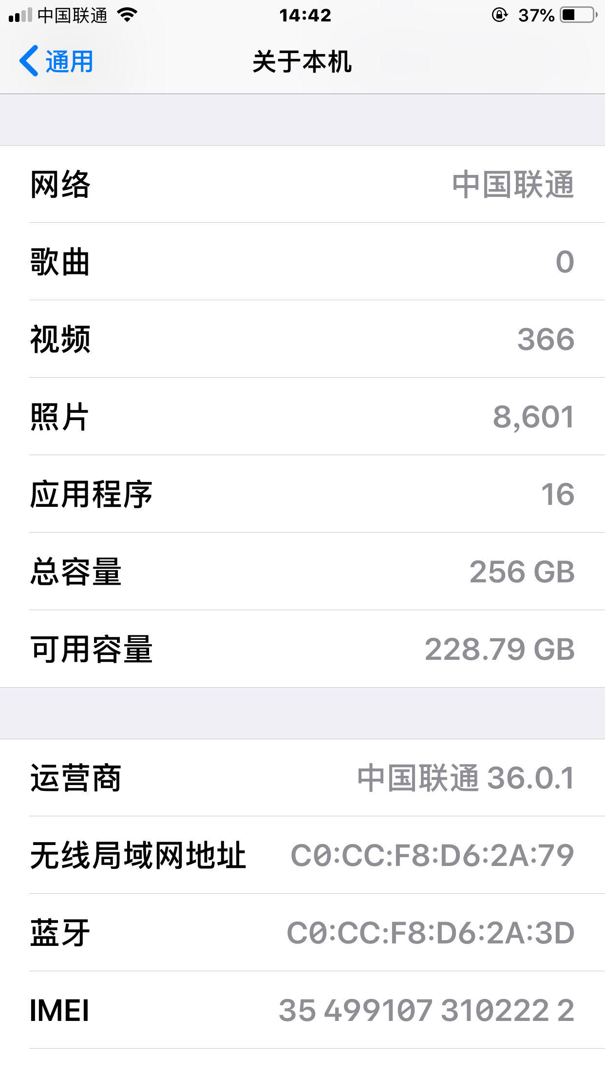 【极客修】苹果iphone6splus内存升级256g 换内存扩容 硬盘升级内存