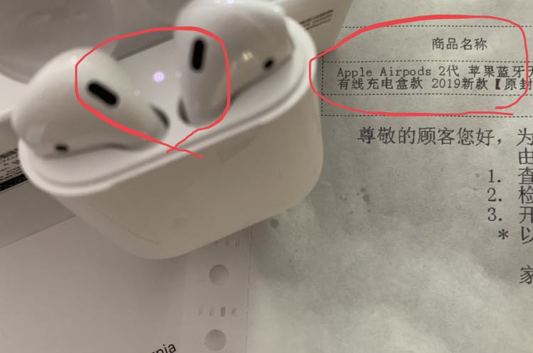 【原封正品】apple airpods 2代 苹果蓝牙无线耳机 有线充电盒款 2019