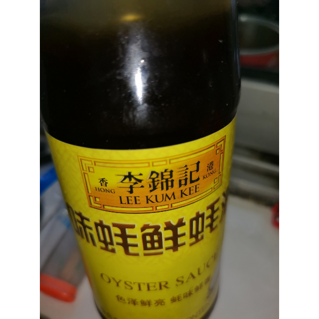 李锦记味蚝鲜蚝油680g瓶