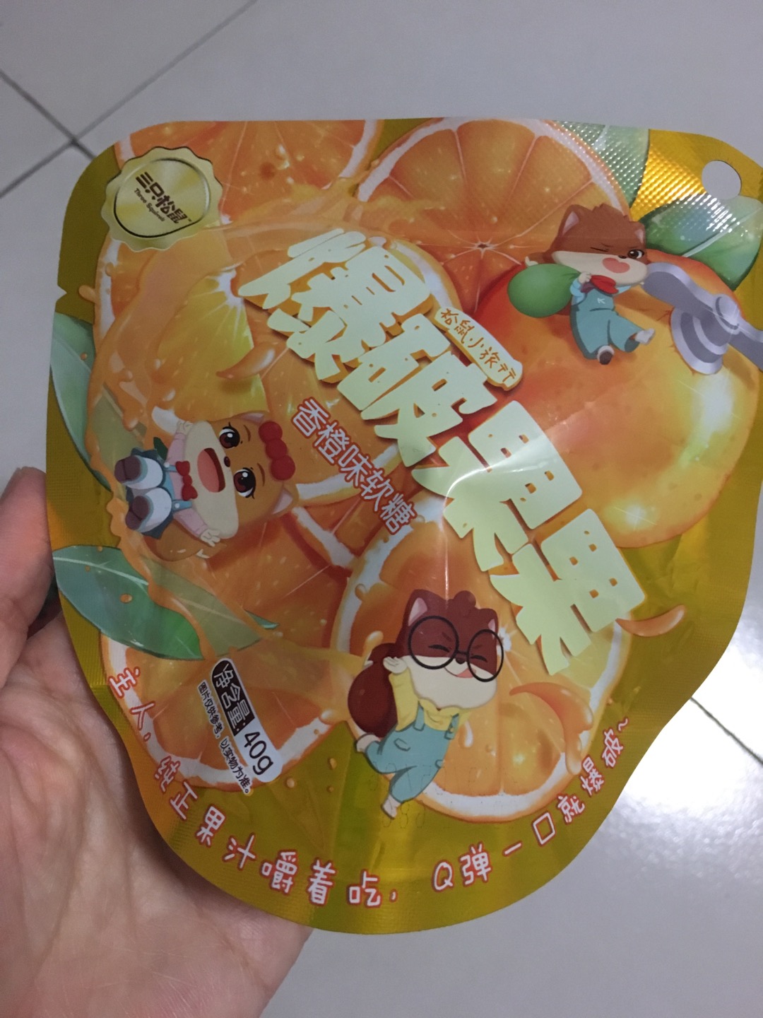 【三只松鼠_爆破果果草莓味40gx2袋】袋装休闲零食爆浆果汁软糖果味