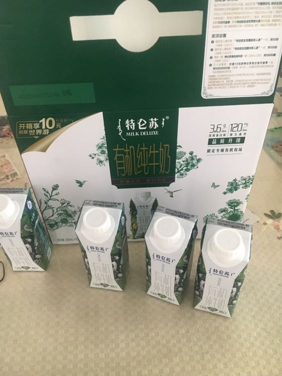 【9月产】蒙牛特仑苏有机纯牛奶 250ml*12盒 新包装晒单图