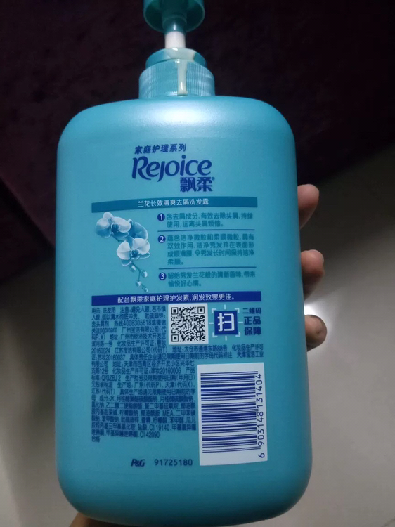 飘柔洗发水家庭装