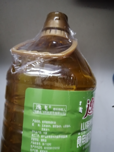 【满99减60】逸飞 山茶原香食用调和油5l食用油 山茶油晒单图