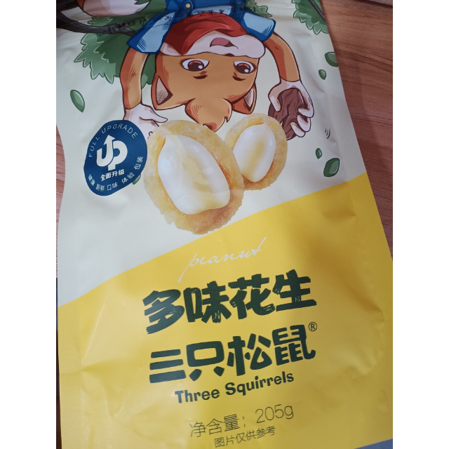 【三只松鼠_多味花生205g】休闲零食坚果炒货花生米 原味商品评价>