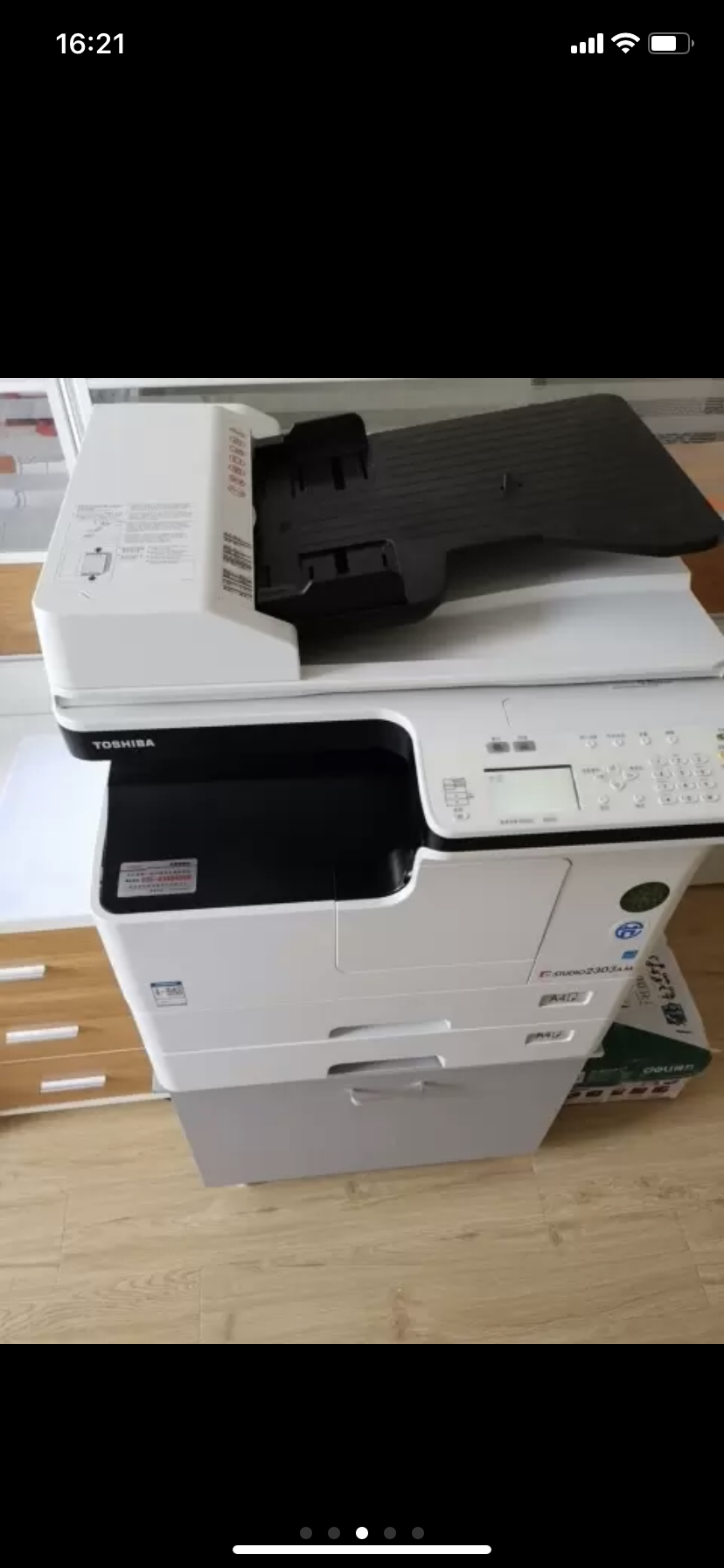 东芝(toshiba )2323am 复印机 a3a4黑白激光打印机复合机黑白复印彩色