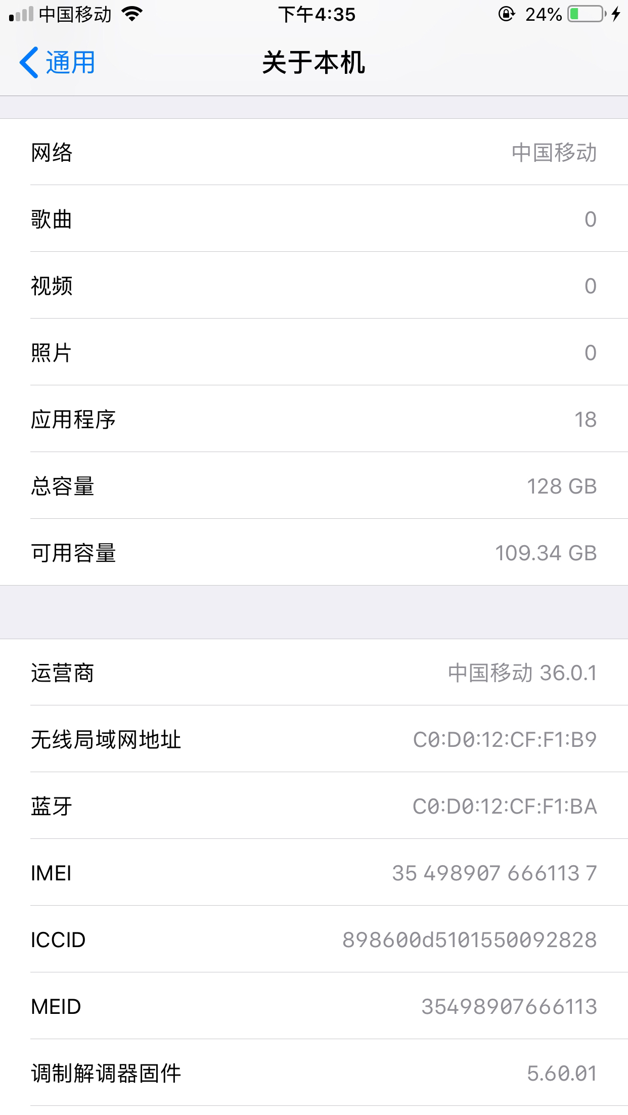 苹果6plus参数,苹果6plus现价 苹果手机6plus128g