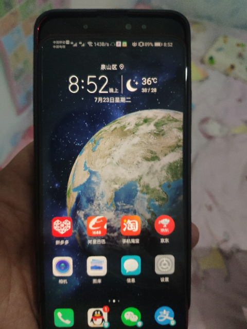 华为/荣耀(honor) 荣耀magic2 魔法全视屏手机 全网通 8gb 128gb 渐变