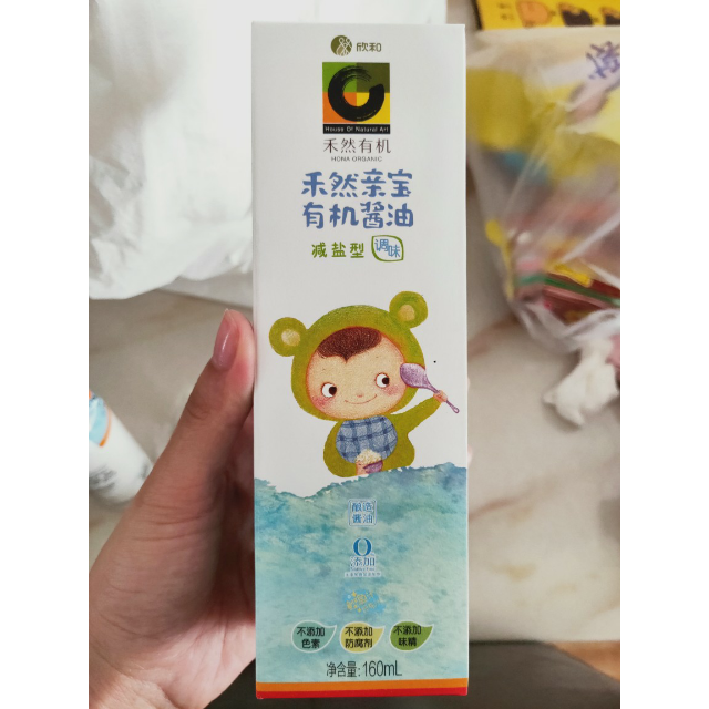 禾然亲宝有机酱油减盐型调味酿造酱油160ml