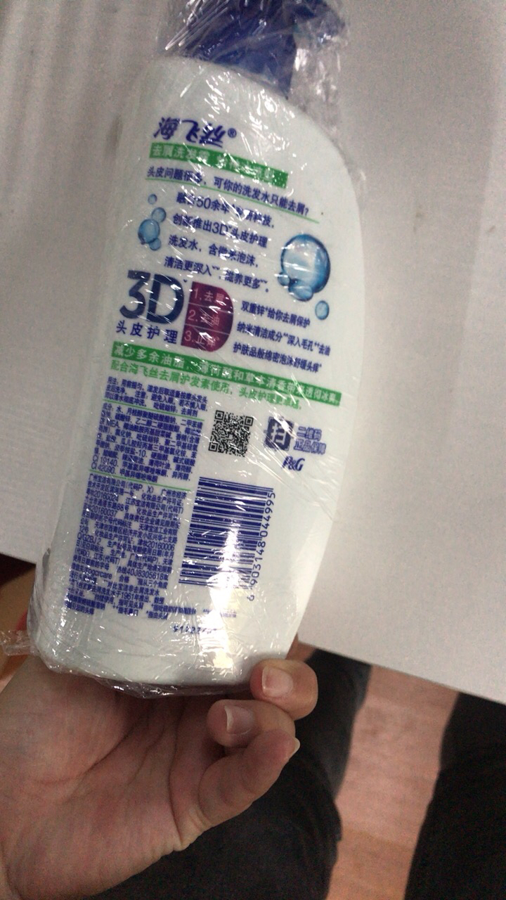 海飞丝洗发水怡神冰凉750ml 持久去屑控油止痒洗头膏洗发乳 清爽头皮