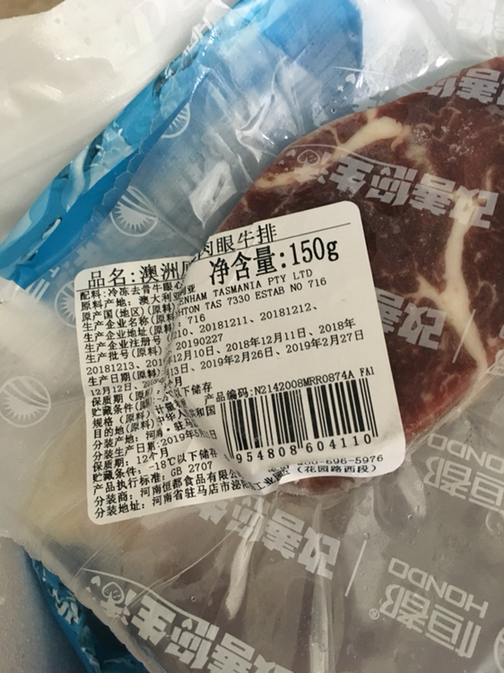 恒都 澳洲原切肉眼牛排150g 整块原切晒单图