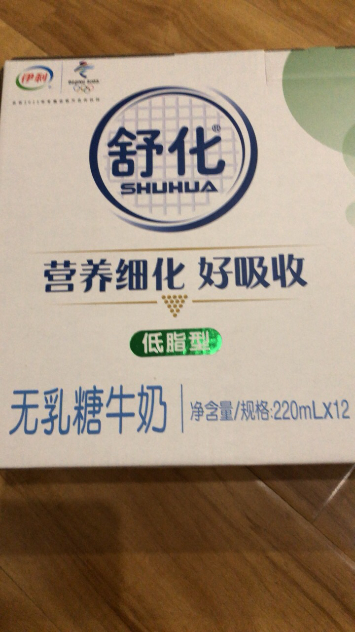 我们为您提供伊利舒化牛奶的优质评价包括伊利舒化牛奶商品评价晒单