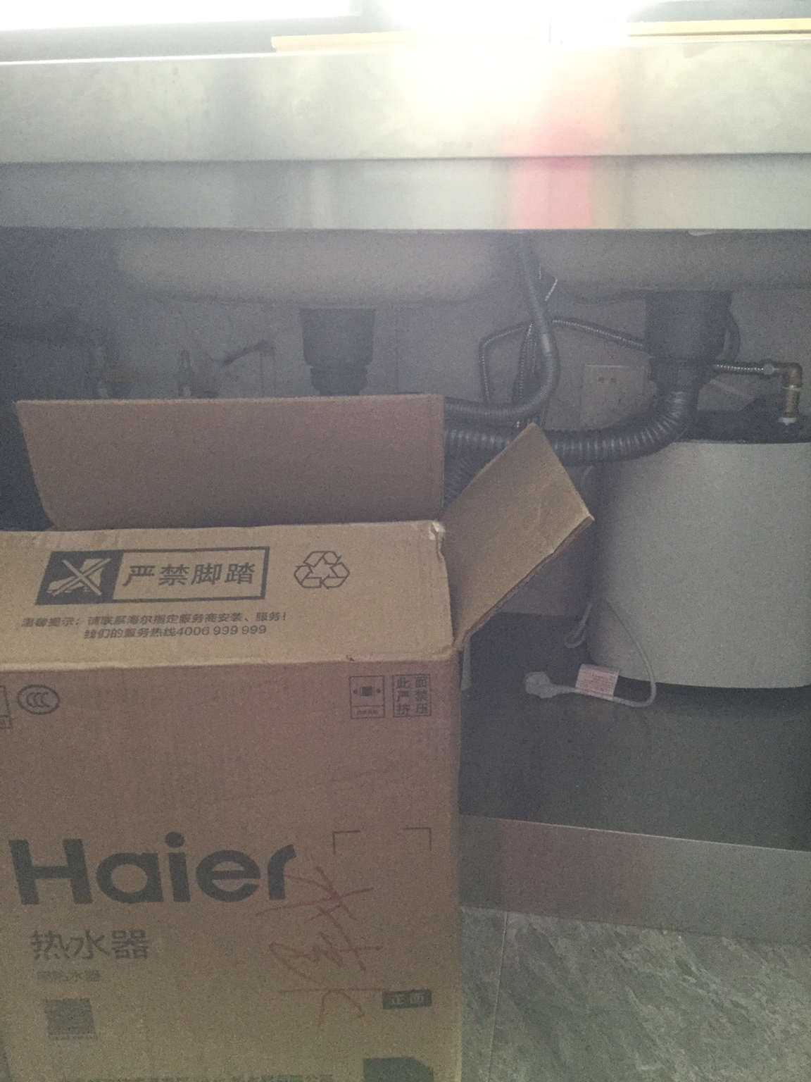 haier/海尔电热水器小厨宝es7-super2上出水7升家用速热2000w防电墙