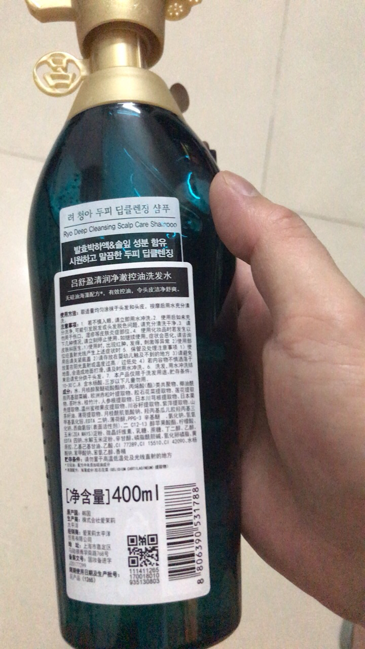 吕(ryo)舒盈清润净澈控油两洗套装(洗发水400mlx2)绿吕洗发套装控油