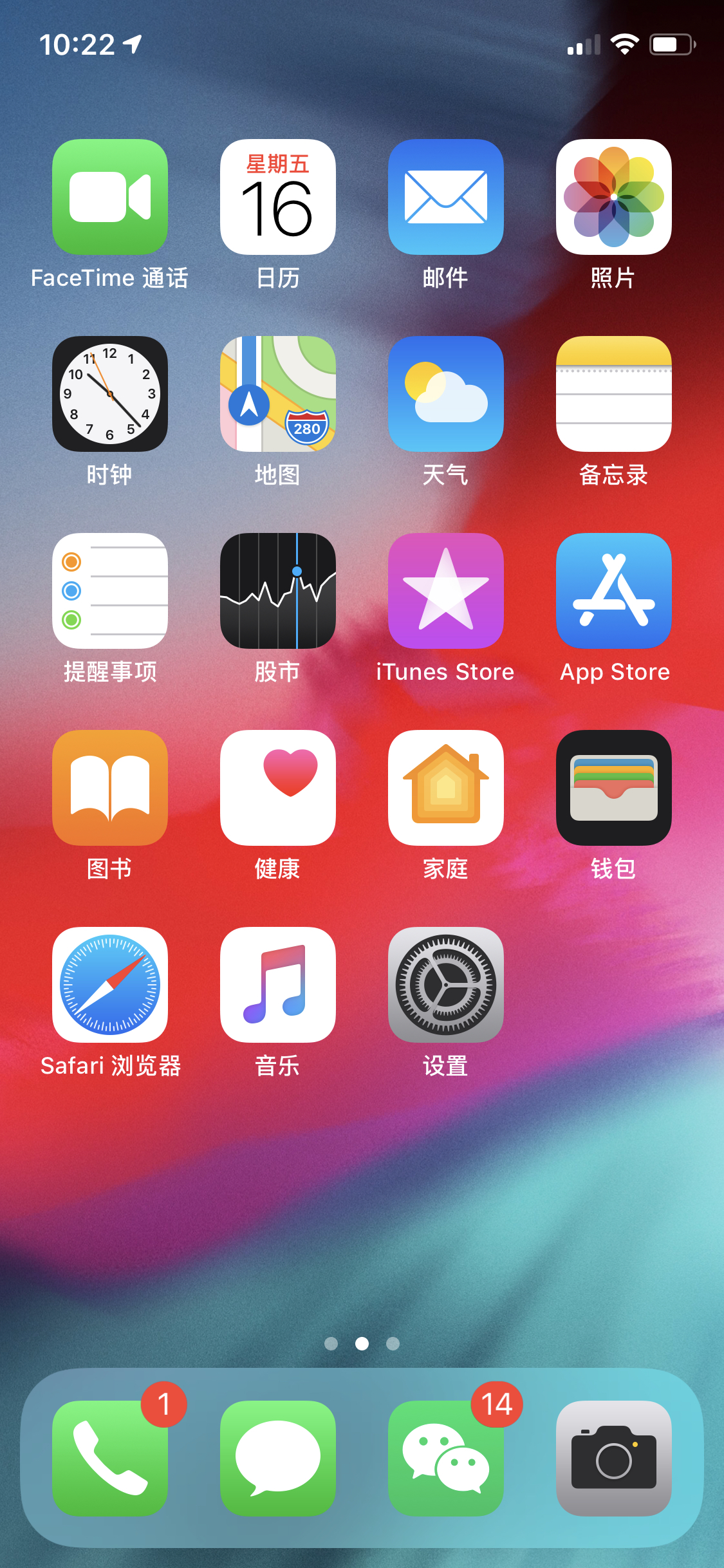 【二手95新】apple/苹果 iphone x 64gb 银色 国行正品 二手手机 苹果