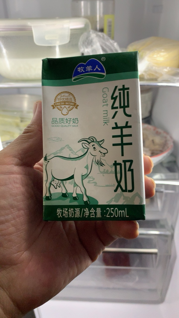 牧羊人/纯羊奶 1箱装(12盒*250ml)新鲜羊奶 比 羊奶粉 好吸收 适宜