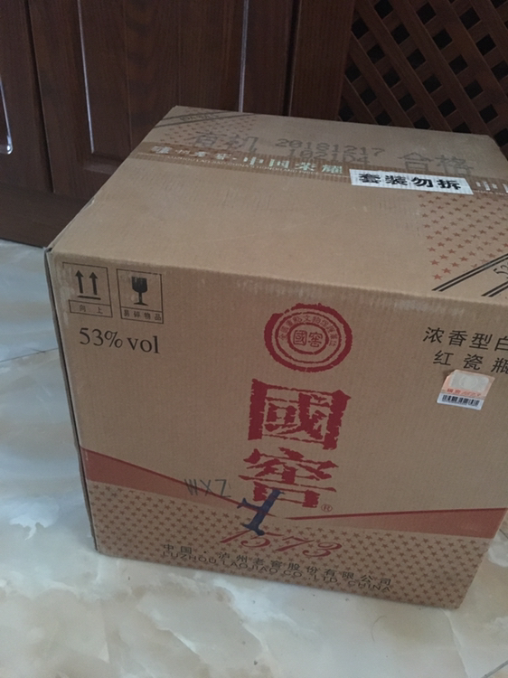 国窖白酒