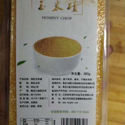 苏润丰有机黑米400g*2袋 东北有机五谷杂粮 东北黑米 粗粮