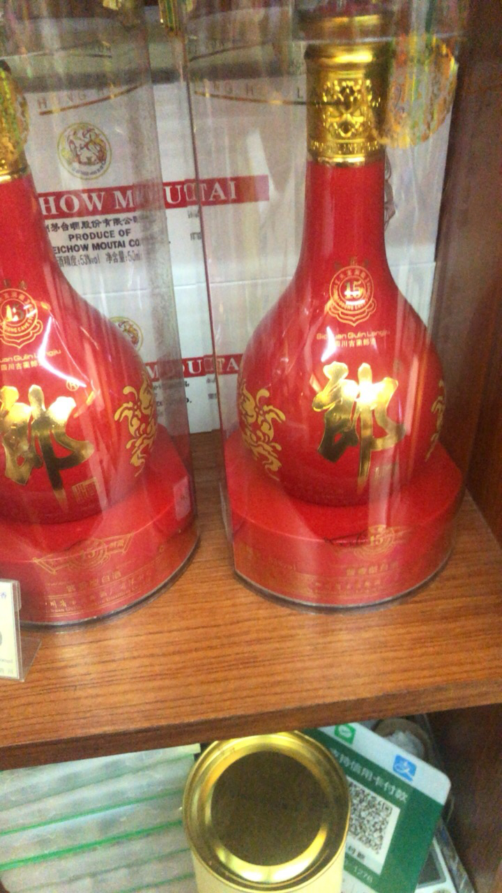 【酒厂自营】 郎酒 红花郎十五(15)53度酱香型白酒 500ml*2瓶 两瓶装