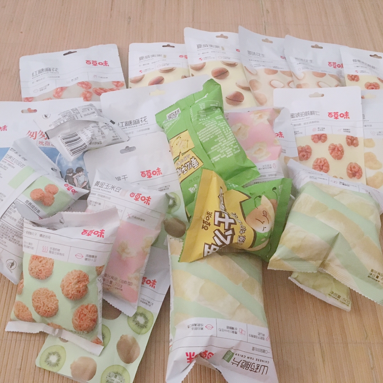 百草味 坚果 全是尖货830g/8袋(含夏威夷果,白芝麻猪肉脯) 装零食大