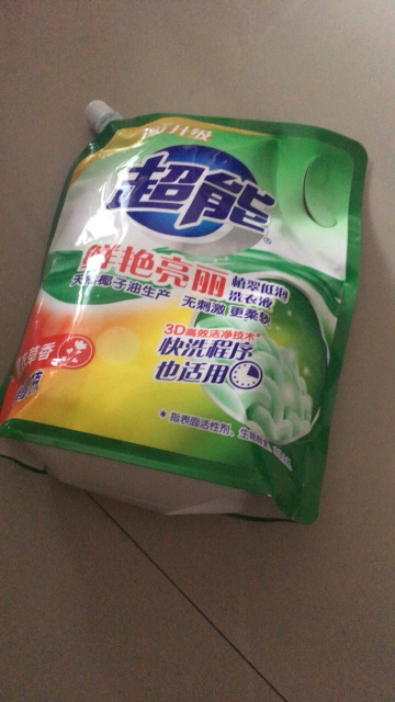 超超能洗衣液
