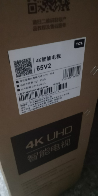 tcl 65v2 65英寸 4k超高清 hdr 超薄网络平板液晶电视机晒单图