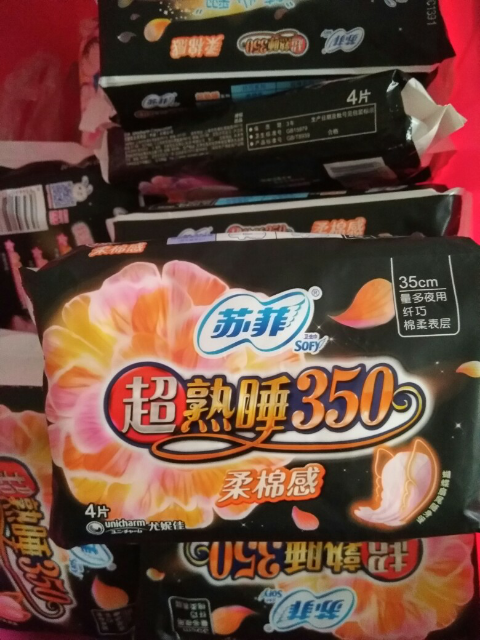 我们为您提供苏菲夜用四的优质评价包括苏菲夜用四商品评价晒单百万