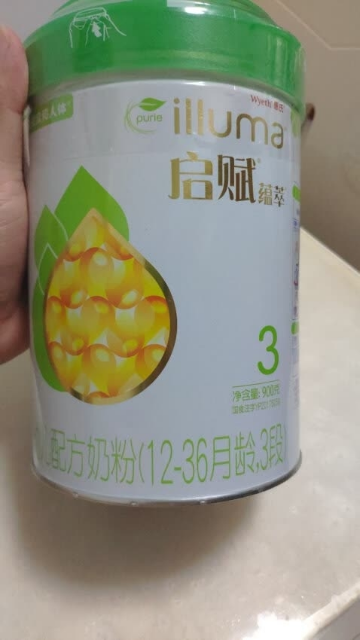 惠氏启赋配方奶粉