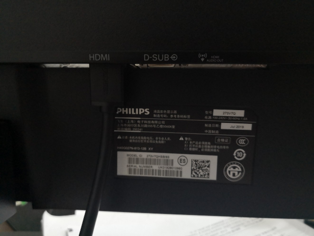 飞利浦/philips 273v7qhsb/93 27英寸ips屏液晶电脑显示器显示屏窄